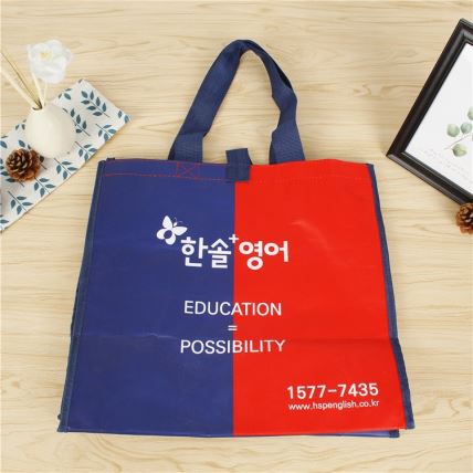 Borsa Bopp stampata